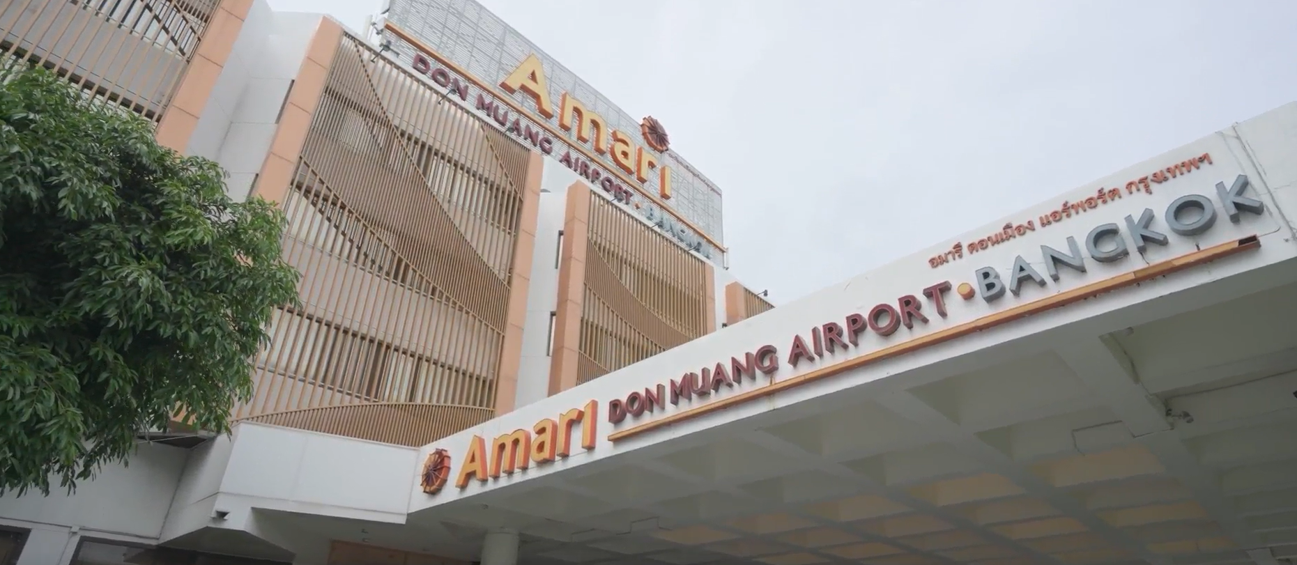 Amari Don Muang Airport Bangkok