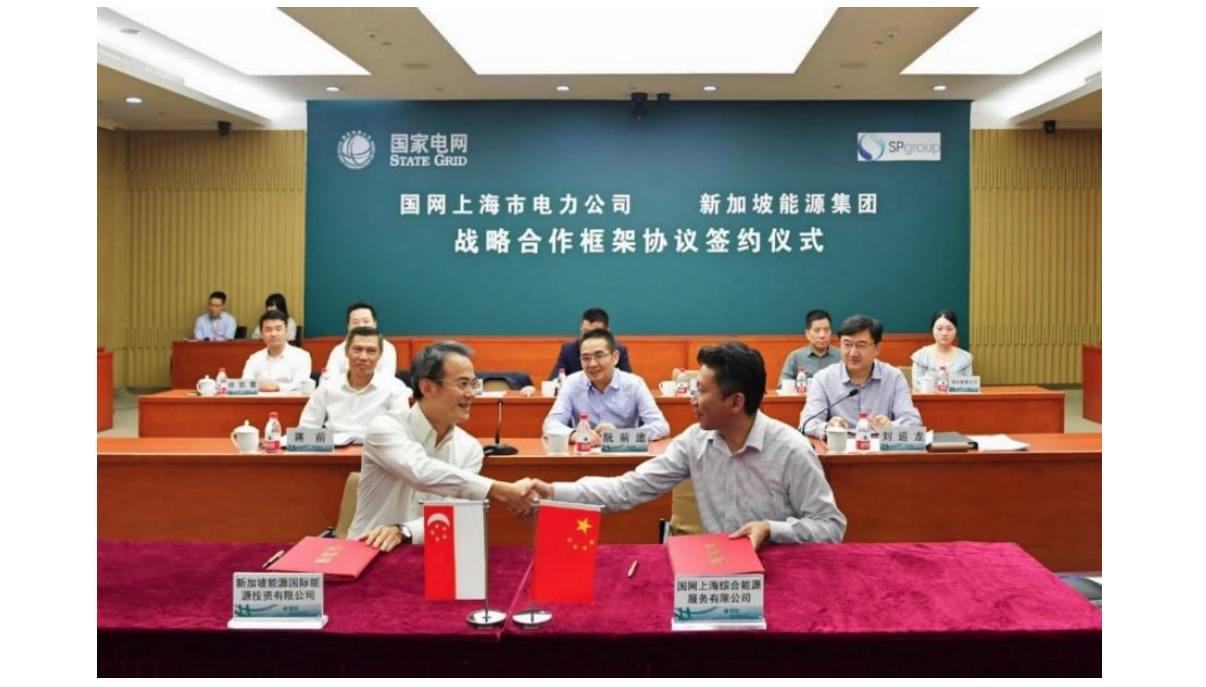 Mr Michael Zhong Zhiming (left), SP Group’s Managing Director, China, SP International and Mr Zhou Wei (right), Executive Director, State Grid Shanghai Integrated Energy Services, signed the agreement on behalf of both parties.