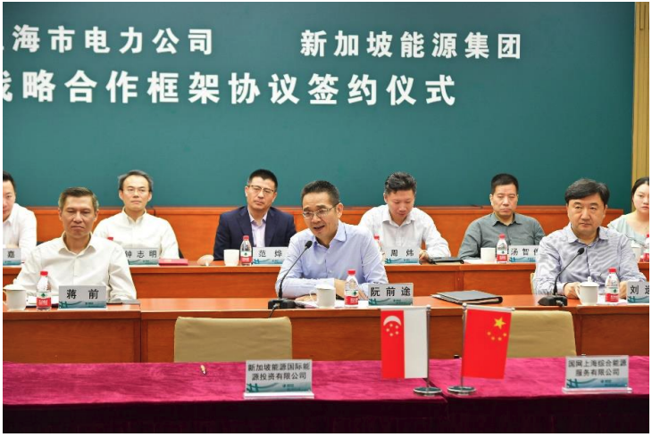 In his opening address via video conference, Mr Ruan Qiantu (centre), Director and General Manager of State Grid Shanghai Co, talked about the potential to develop more integrated energy projects together.